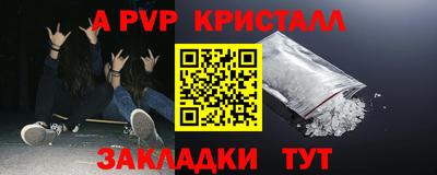 гашиш Абакан