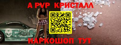 гашиш Абакан