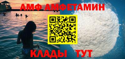 винт Абинск