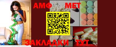 винт Абинск