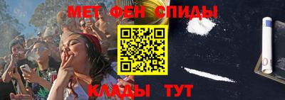 бутик Абинск