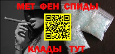 гашиш Балаково