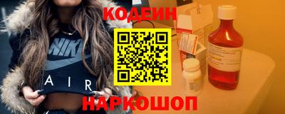 винт Абинск