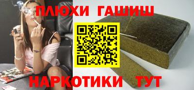 прущая мука Абакан