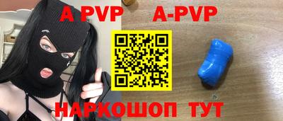 винт Абинск