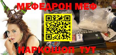 прущая мука Абакан