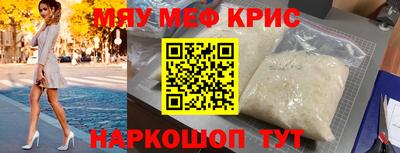 винт Абинск