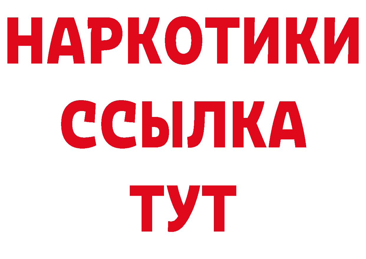 Как найти закладки? сайты даркнета какой сайт Амурск