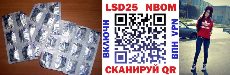 LSD-25 экстази ecstasy  площадка формула  Амурск 