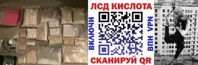 LSD-25 экстази ecstasy Амурск