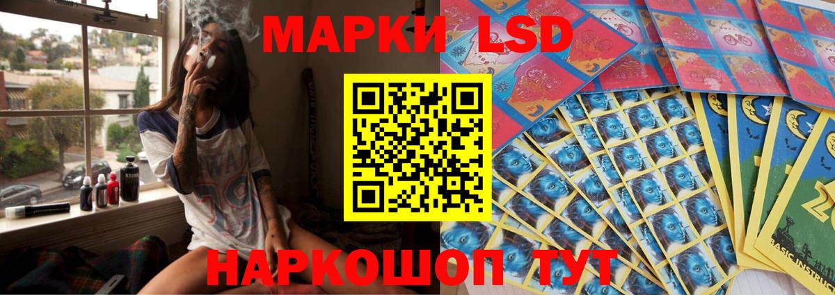 Лсд 25 экстази ecstasy Амурск