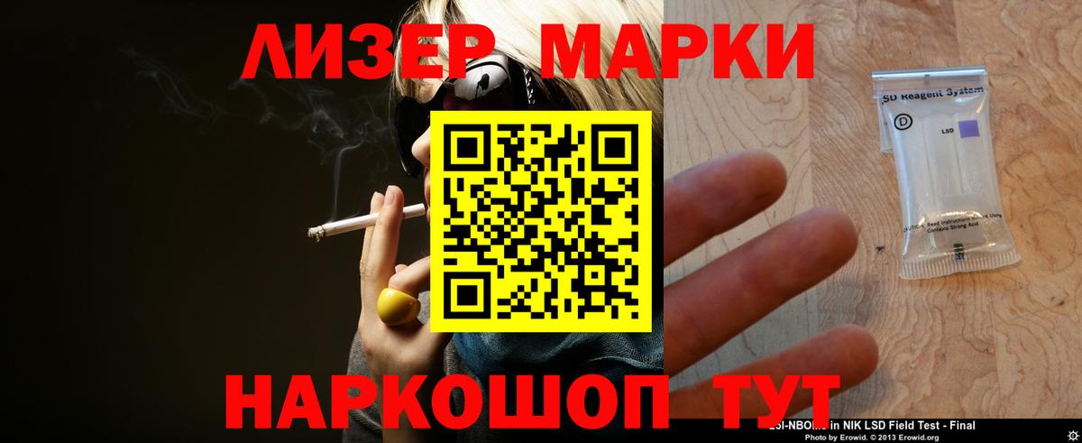 Лсд 25 экстази ecstasy  ЛСД экстази  Амурск  Вход с VPN  LSD-25 экстази ecstasy 