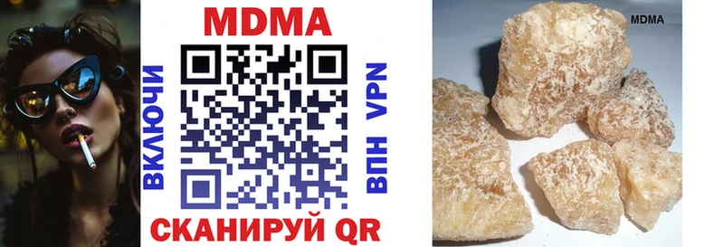 даркнет формула  Амурск  МДМА VHQ 