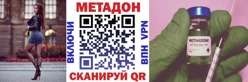 блэк спрут ссылки  Амурск  МЕТАДОН VHQ 