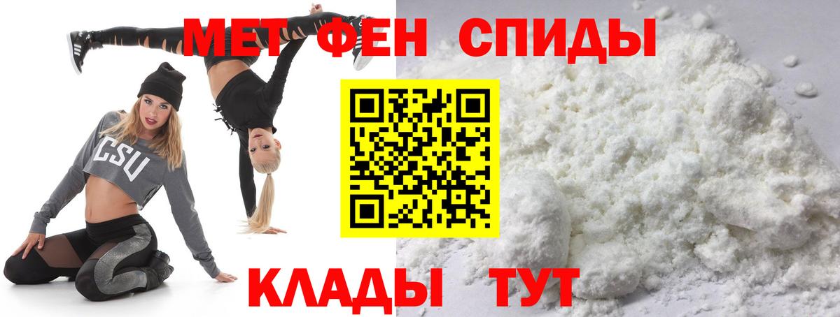 Канабис  Лсд 25  НБОМе  A-PVP СК   Амурск  Вход с VPN  ГАШ  Мефедрон   Кокаин  Бошки Шишки 