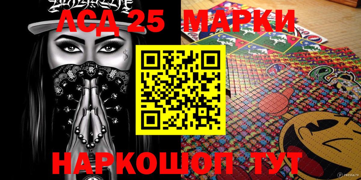 Наркотические марки 1,5мг  Наркотические марки 1,5мг  Вход с VPN  Амурск 