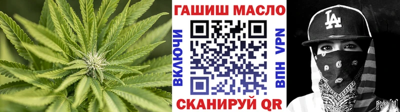 Дистиллят ТГК вейп Амурск