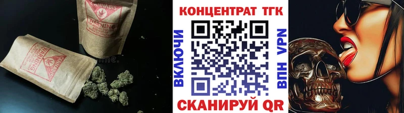 ТГК THC oil  Амурск 
