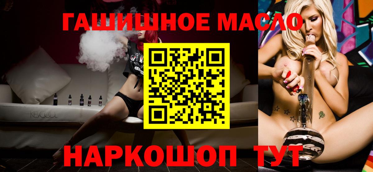 ТГК Амурск