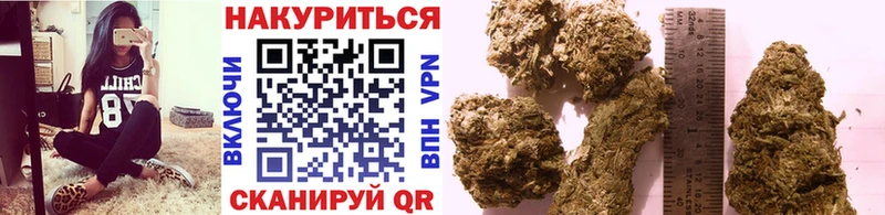 Бошки Шишки Bruce Banner Амурск