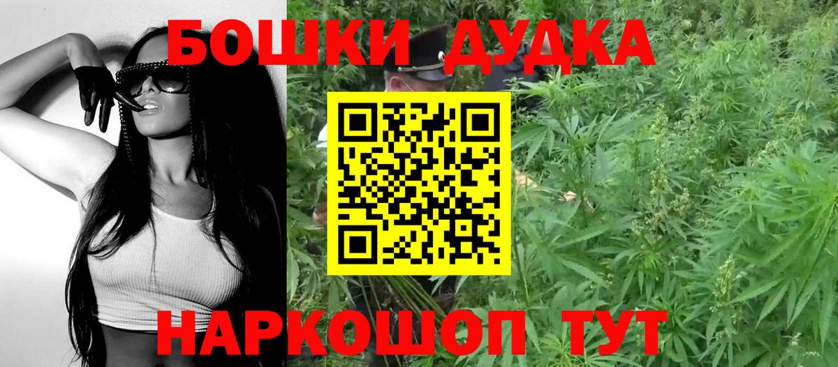 Бошки Шишки SATIVA & INDICA  Бошки Шишки Amnesia  МАРИХУАНА OG Kush  МАРИХУАНА индика  Вход с VPN  Амурск 